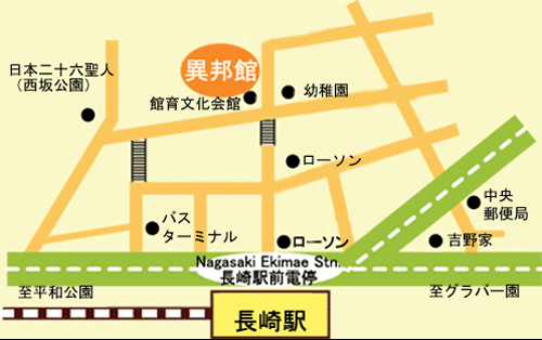 長崎ホテル異邦館への概略アクセスマップ