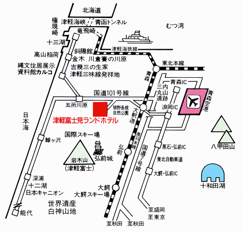 湯元　津軽富士見ランドホテルへの概略アクセスマップ