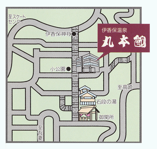 伊香保温泉　丸本館への概略アクセスマップ
