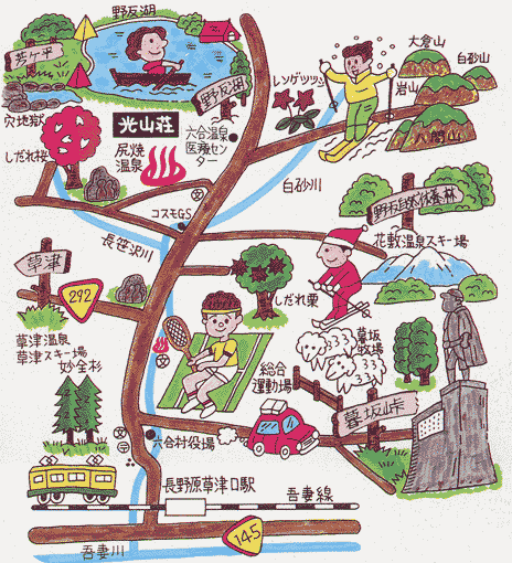 尻焼温泉　ホテル光山荘への概略アクセスマップ