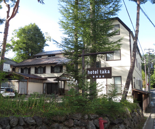 hotel　taka草津温泉の写真