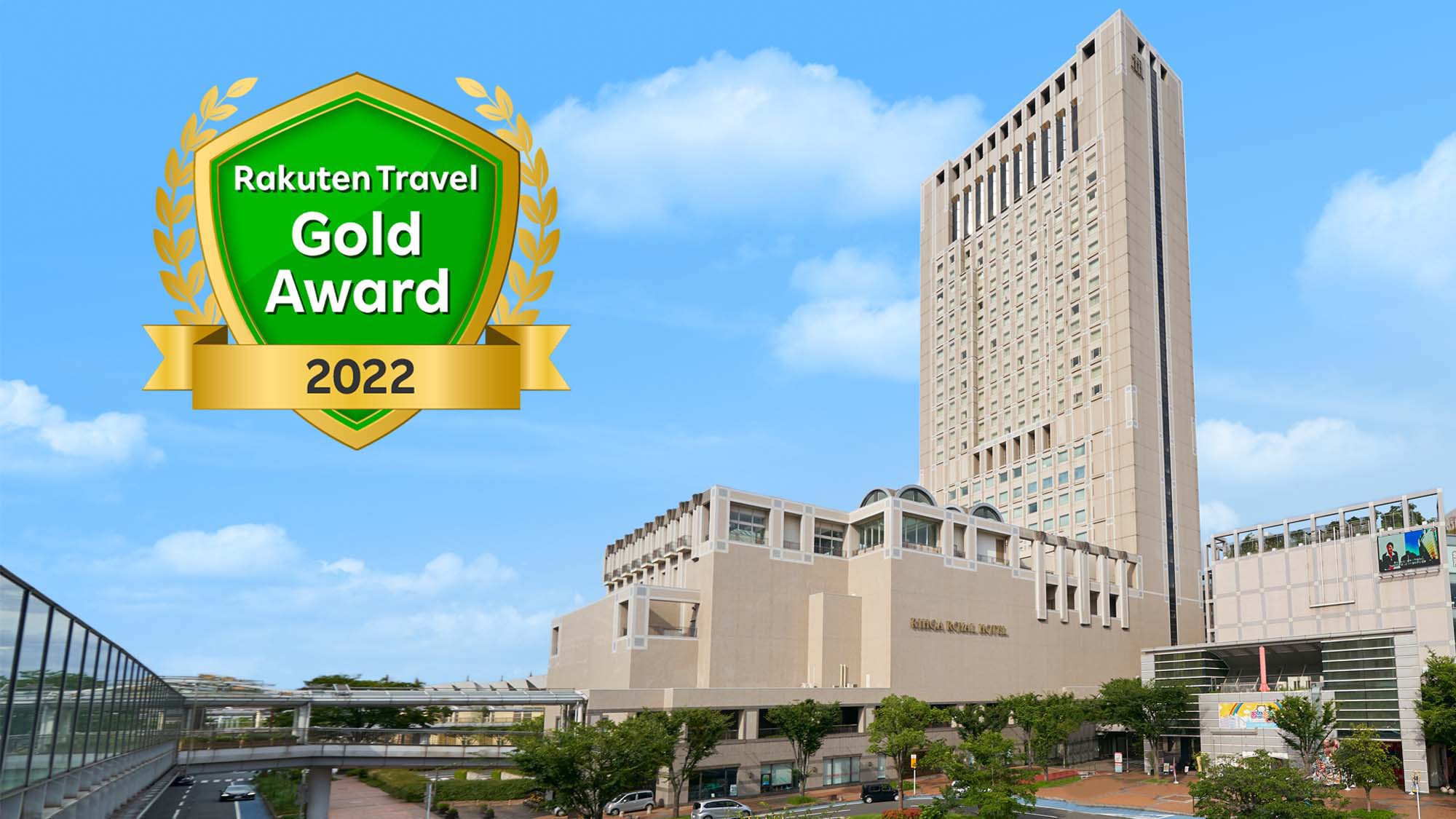 北九州市の小倉駅周辺で受験に適したホテルを教えてください。