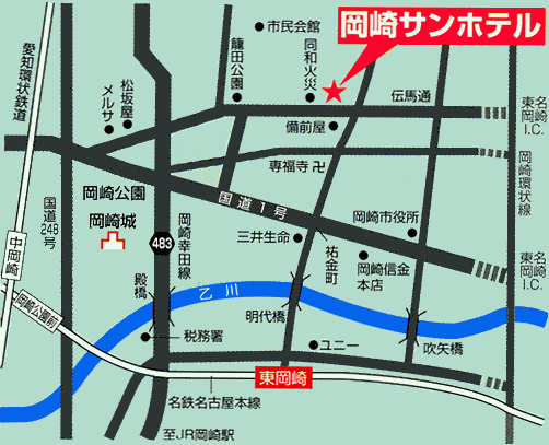 岡崎サンホテルへの概略アクセスマップ