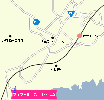 アイウェルネス伊豆高原　ファスティングホテルへの概略アクセスマップ