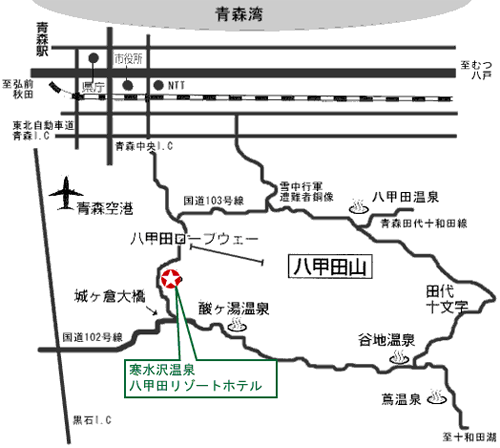 寒水沢温泉　八甲田リゾートホテルへの概略アクセスマップ