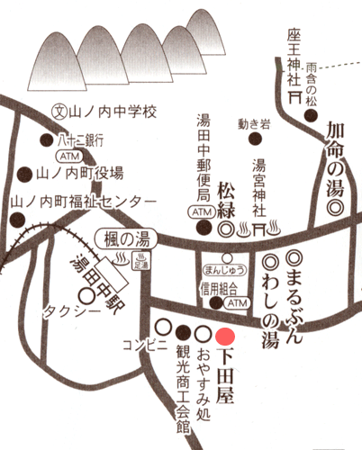 湯田中温泉　閑静な宿　下田屋 地図