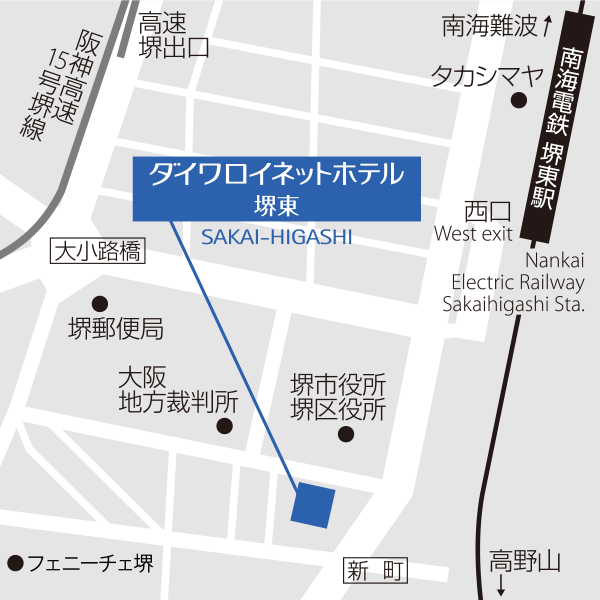 ダイワロイネットホテル堺東への概略アクセスマップ