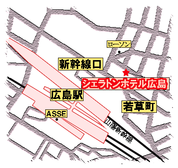 シェラトングランドホテル広島への概略アクセスマップ