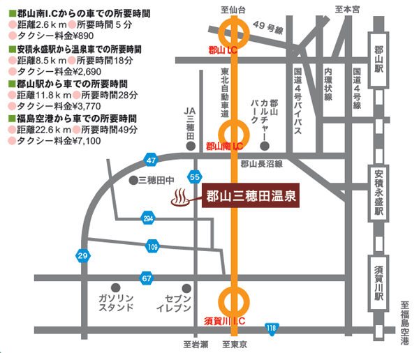 郡山三穂田温泉への概略アクセスマップ