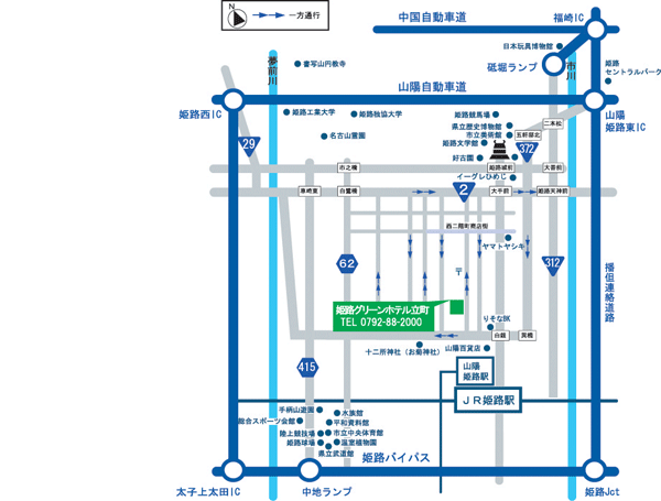 姫路グリーンホテル立町への概略アクセスマップ