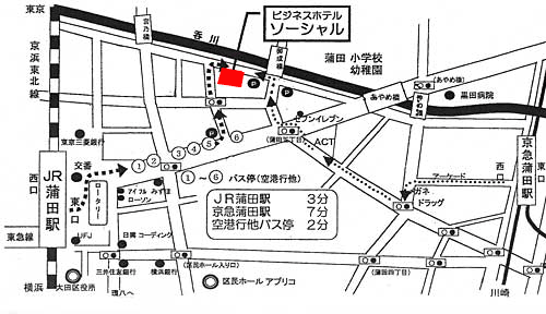 蒲田イン　ソーシャル（旧　ビジネスホテルソーシャル蒲田）への概略アクセスマップ