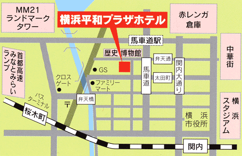 横浜平和プラザホテルへの概略アクセスマップ