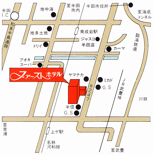 ファーストホテル半田武豊への概略アクセスマップ
