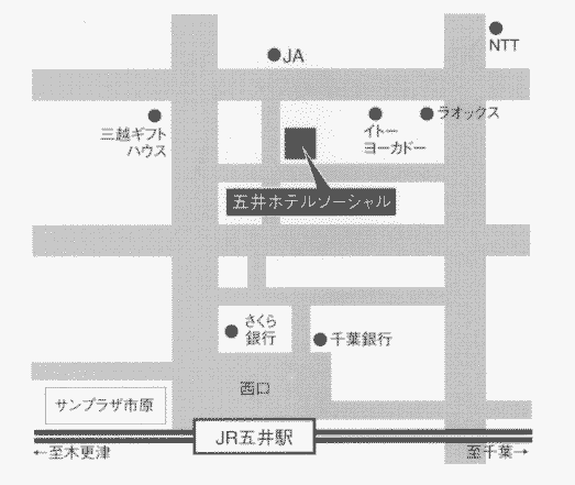 市原インソーシャル五井への概略アクセスマップ