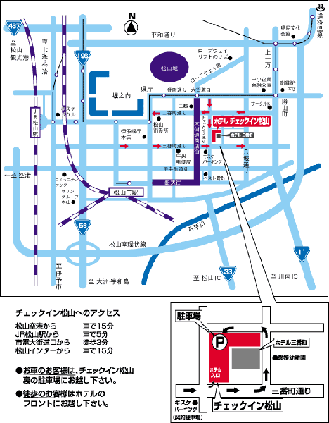 チェックイン松山への概略アクセスマップ