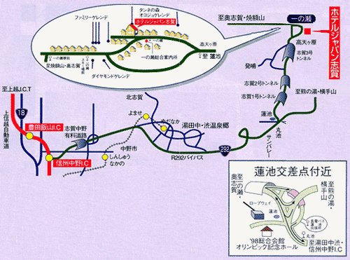 志賀高原　一の瀬　ホテルジャパン志賀への概略アクセスマップ