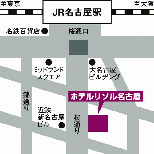 ホテルリソル名古屋への概略アクセスマップ
