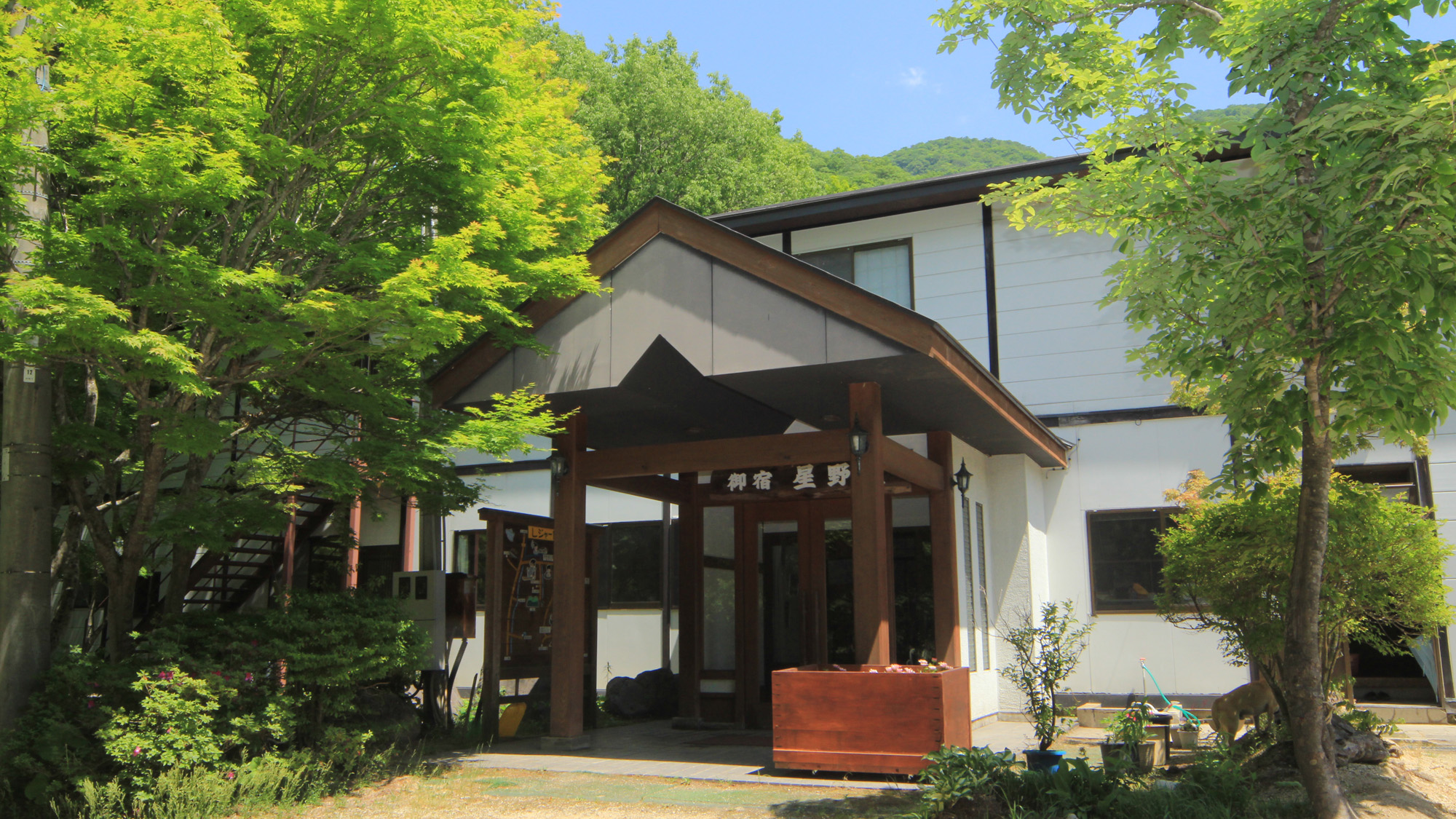 御宿　星野屋別館の画像