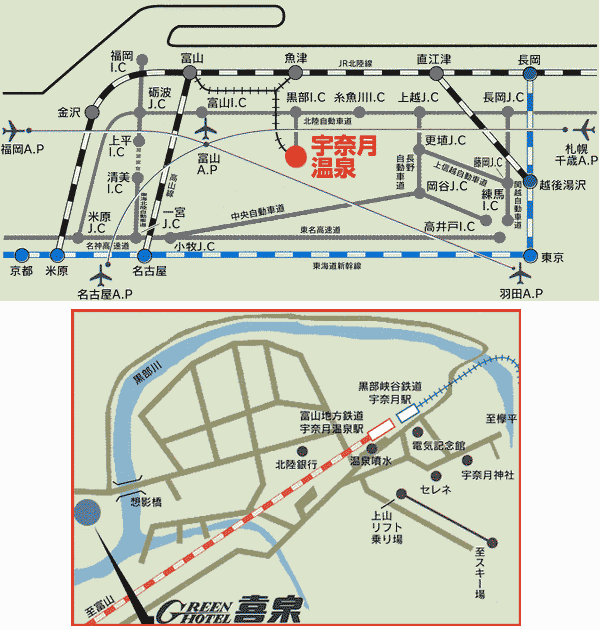 宇奈月温泉　お酒のお宿喜泉への概略アクセスマップ