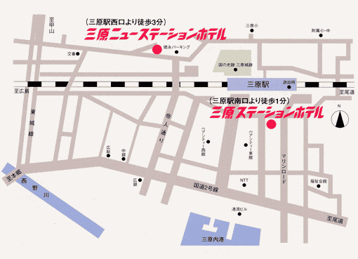 三原ステーションホテルへの概略アクセスマップ
