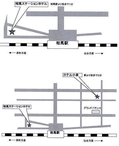 相馬ステーションホテルへの概略アクセスマップ