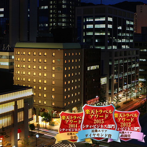神戸の観光・グルメ旅行に便利な女性におすすめの格安ホテルは？