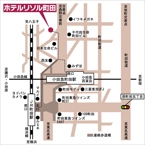 ホテルリソル町田への概略アクセスマップ