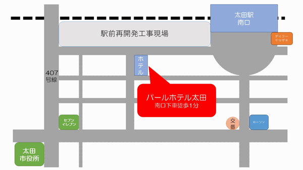 パールホテル太田への概略アクセスマップ
