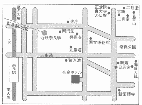 奈良ホテルへの概略アクセスマップ