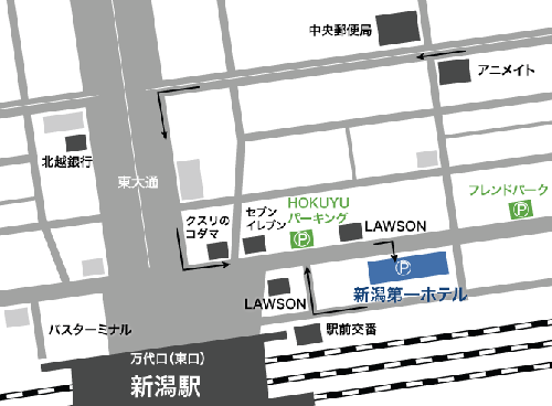新潟第一ホテルへの概略アクセスマップ