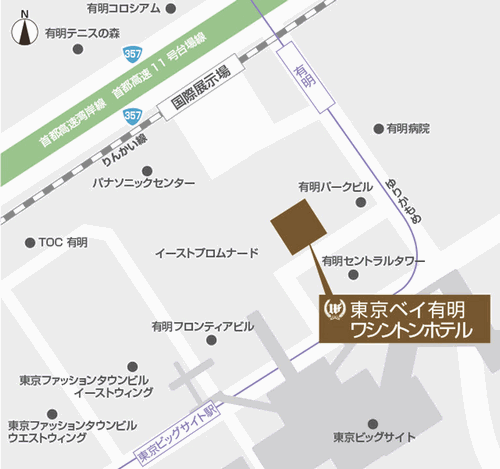 東京ベイ有明ワシントンホテルへの概略アクセスマップ