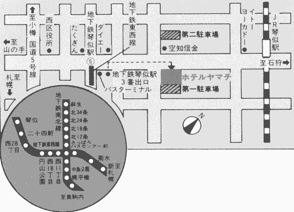 札幌ホテルヤマチへの概略アクセスマップ