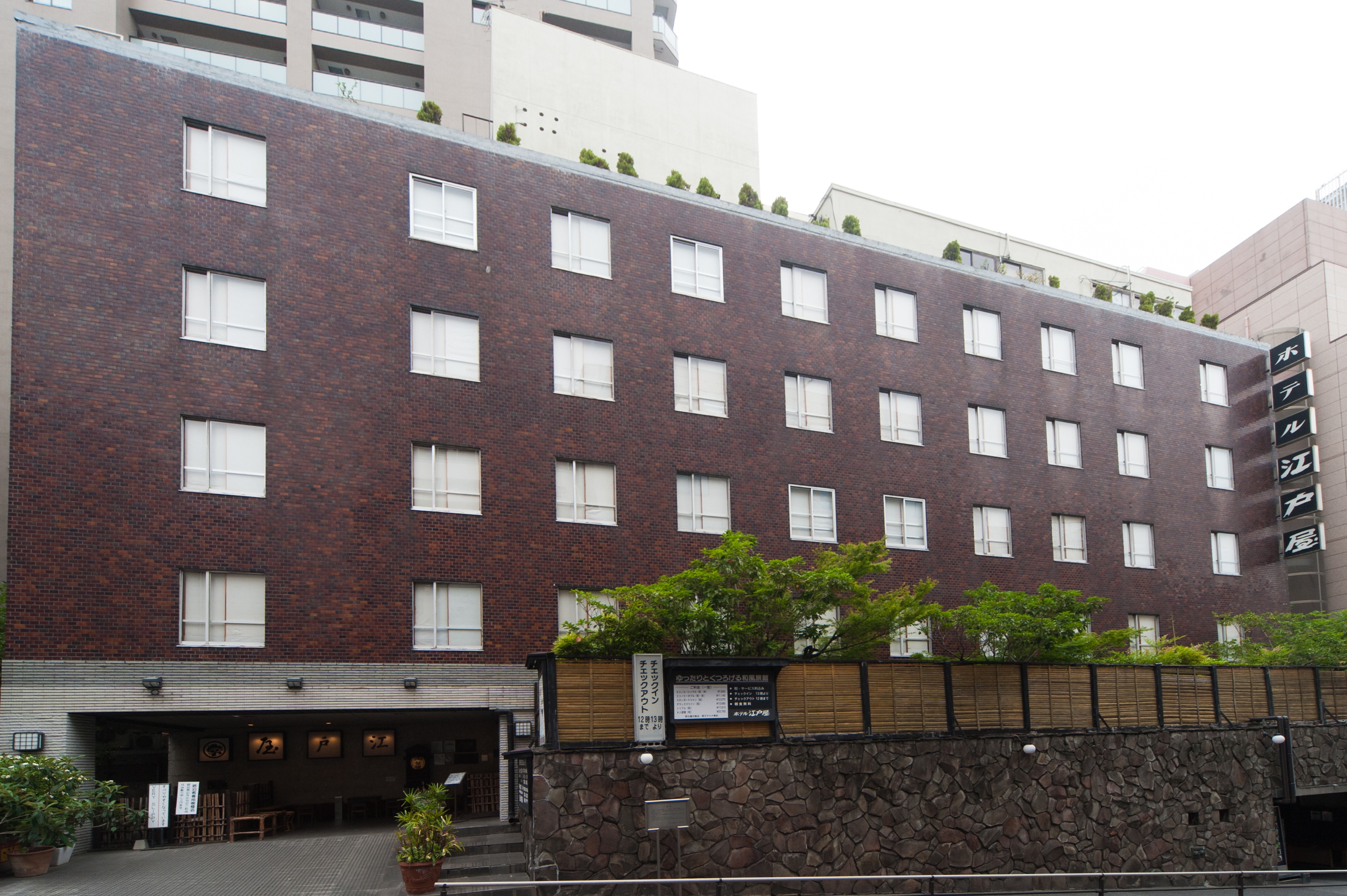 ホテル江戸屋の写真