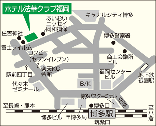 ホテル法華クラブ福岡への概略アクセスマップ
