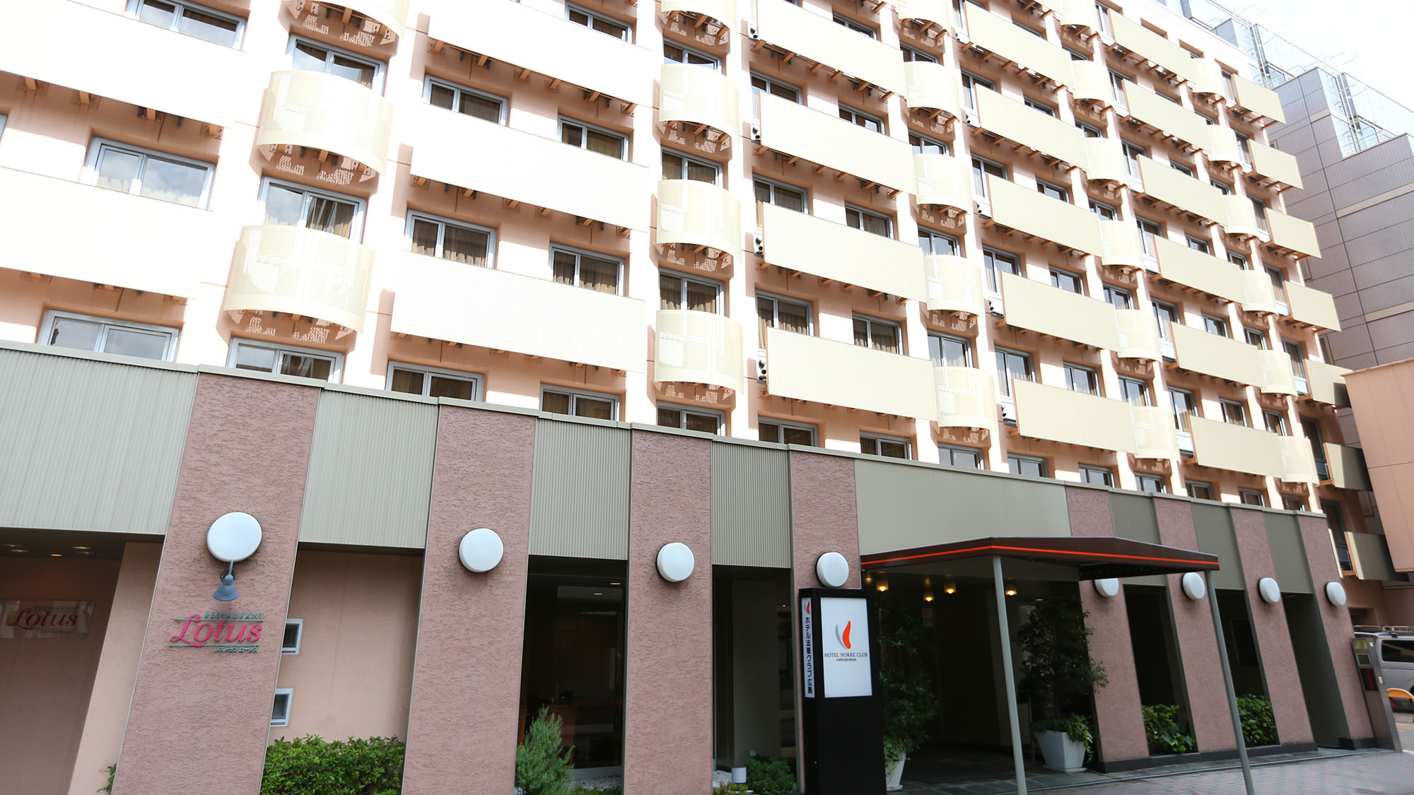 ホテル法華クラブ広島の写真