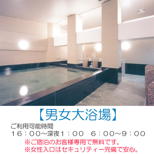ホテル法華クラブ広島の客室の写真