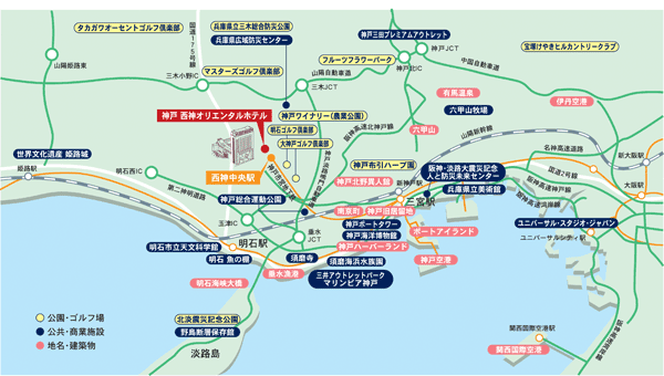 神戸　西神オリエンタルホテルへの概略アクセスマップ