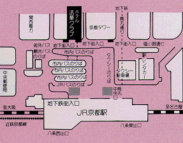 ホテル法華クラブ京都への概略アクセスマップ