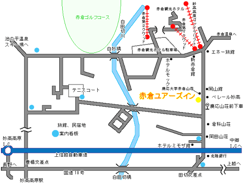 新赤倉温泉　赤倉ユアーズ・インへの概略アクセスマップ