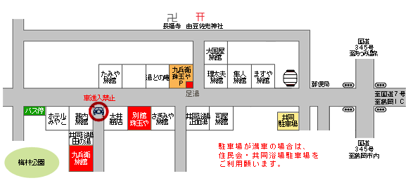 湯田川温泉　九兵衛旅館への案内図