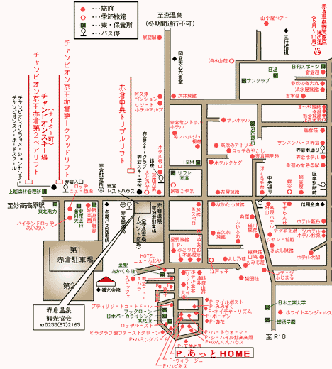 赤倉温泉 ペンション あっとＨＯＭＥの地図画像