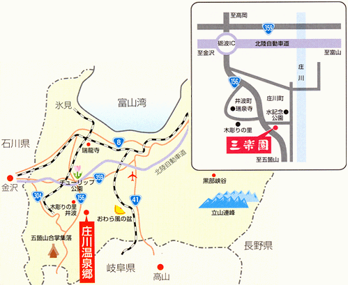 庄川温泉郷　鳥越の宿　三楽園への概略アクセスマップ