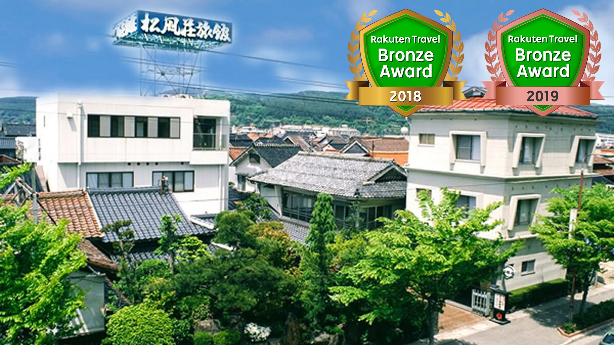 鳥取県の白壁土蔵群へ歴史を巡る旅に便利なホテル