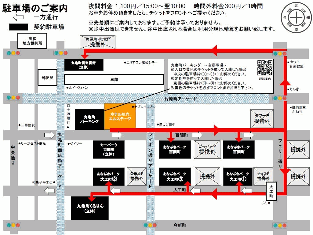 ホテル川六　エルステージ高松への概略アクセスマップ