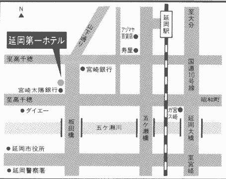 延岡第一ホテルへの概略アクセスマップ