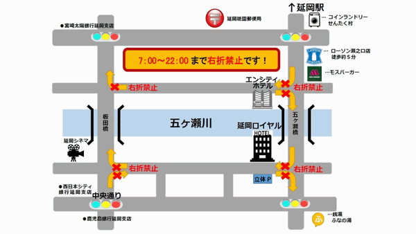 延岡ロイヤルホテルへの概略アクセスマップ