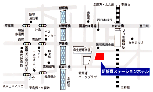 新飯塚ステーションホテルへの概略アクセスマップ