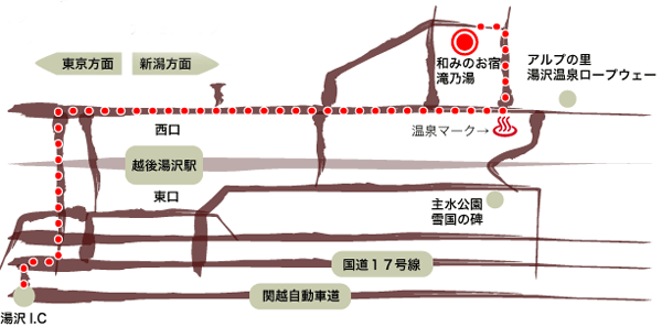 越後湯沢温泉　和みのお宿　滝乃湯への概略アクセスマップ