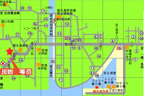 民宿　琴岳　＜屋久島＞への概略アクセスマップ