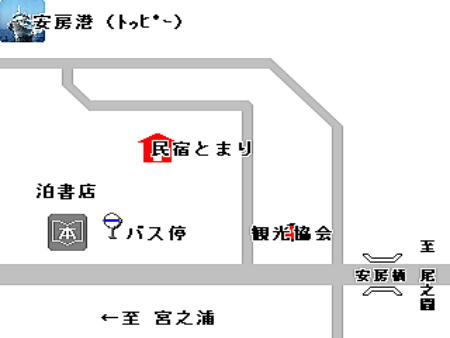 素泊り民宿とまり　＜屋久島＞への概略アクセスマップ